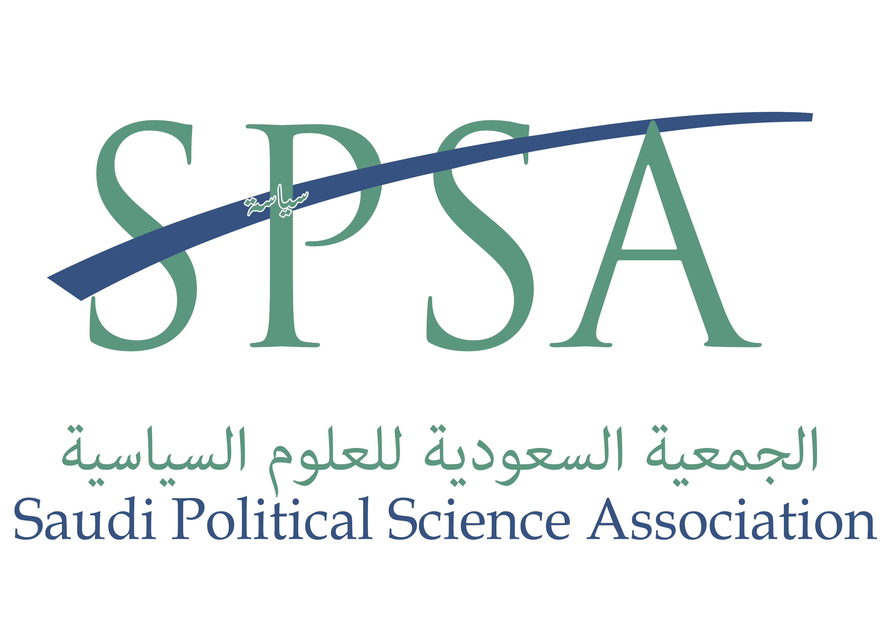 SPSA Logo