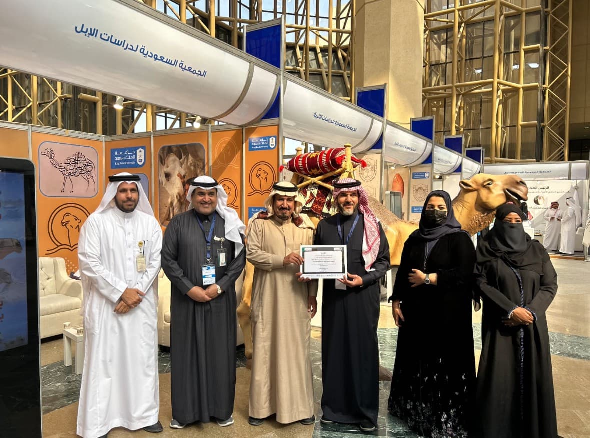 مشاركة الجمعية في ملتقى الجمعيات العلمية العاشر